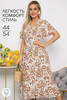 Платье Иоланда (бело-коричневое) П13678-5М