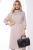 Платье "Владлена" (беж) П8299 Платье "Владлена" (беж) П8299